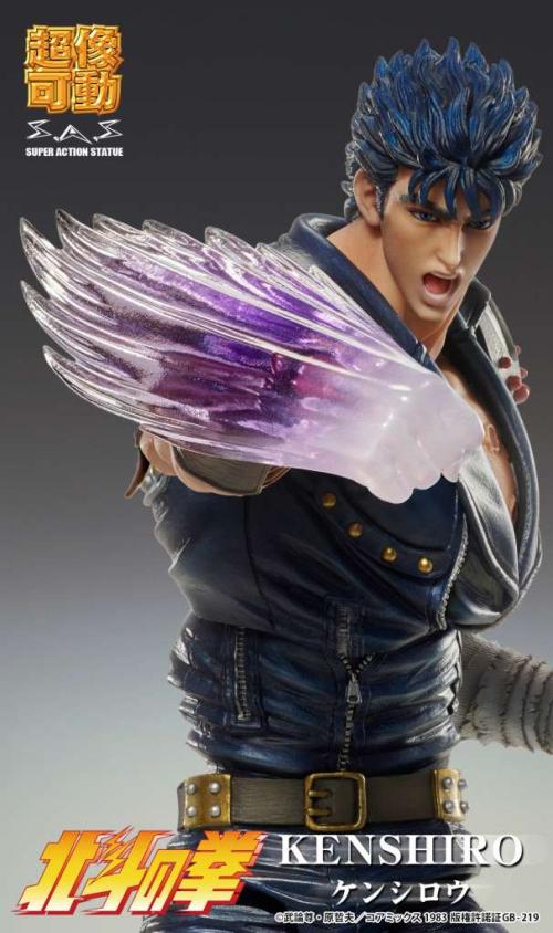 FIST OF THE NORTH STAR - Kenshiro - Figur Chozokado 17cm Medicos