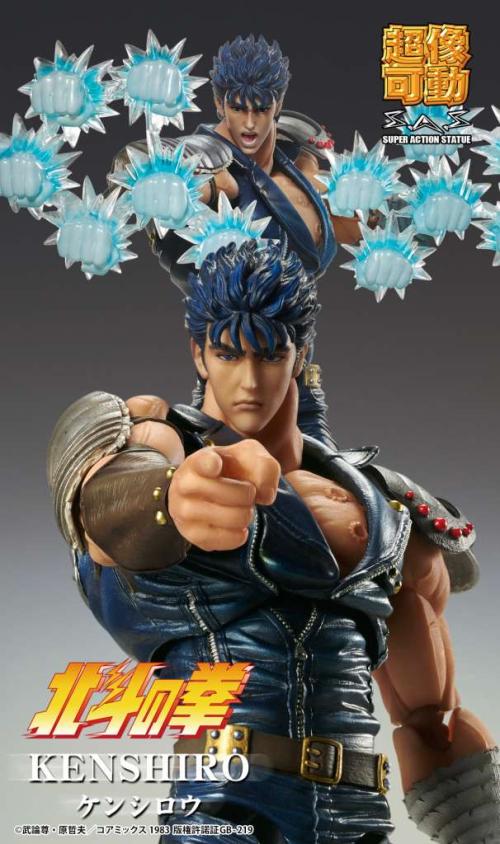 FIST OF THE NORTH STAR - Kenshiro - Figur Chozokado 17cm Medicos
