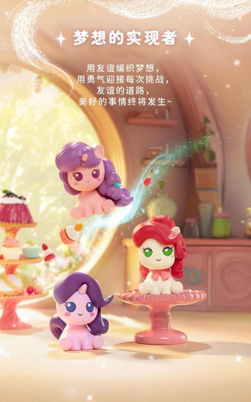 MY LITTLE PONY - Friendship is Magic - Blind Box 8 Figure Set 10cm Funism