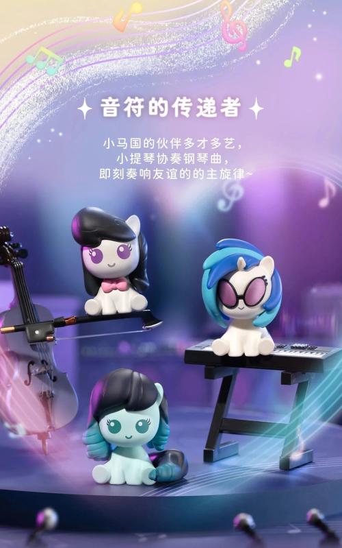 MY LITTLE PONY - Friendship is Magic - Blind Box 8 Figure Set 10cm Funism