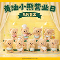 BUTTERBEAR - Operating Day - Blind Box 8 Figurset 10cm Funism