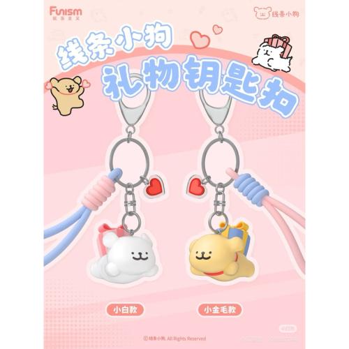 MALTESE - Nyckelring Gift Maltese - Display 10 pcs Funism