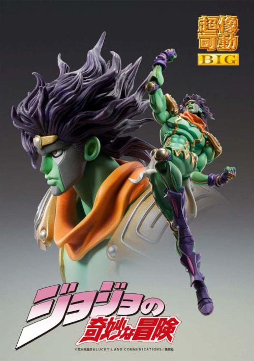 JOJO PART 3 - Star Platinum - Figur Big Chozokado 25cm Medicos