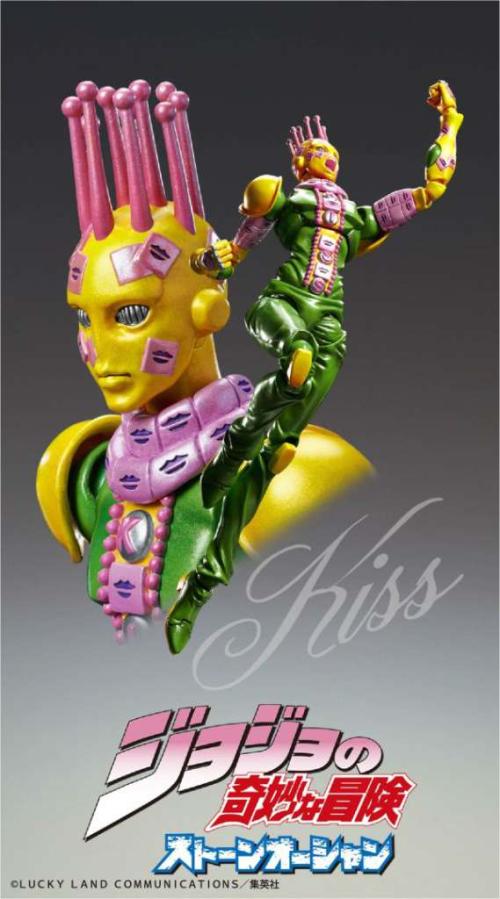JOJO PART 6 - Kiss - Figur Chozokado 15cm Medicos