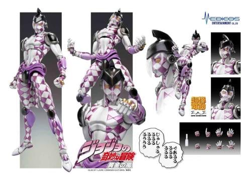 JOJO PART 5 - Purple Haze - Figur Chozokado 15cm Medicos