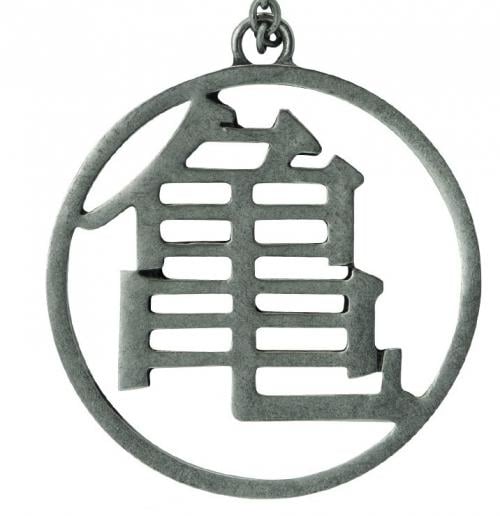 DRAGON BALL - Metal 3D Nyckelring - DBZ/Kame Symbol ABYstyle