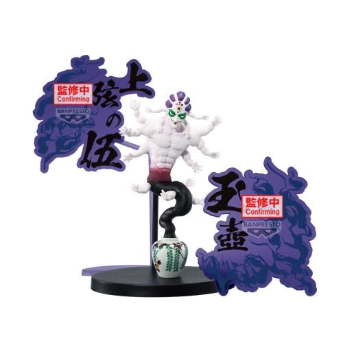 DEMON SLAYER - Gyokko - Demon Series-ex Figur 14cm Banpresto