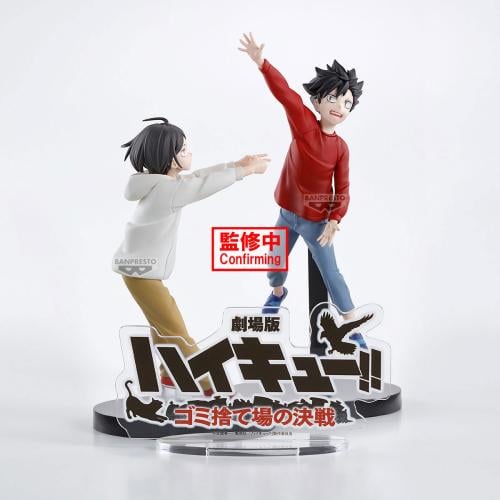 HAIKYU!! - The Dumpster Battle Figur 11cm Banpresto