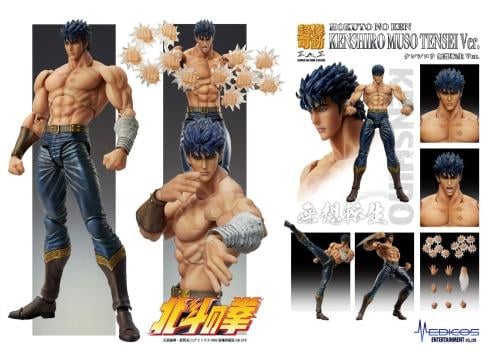 FIST OF THE NORTH STAR - Kenshiro "Muso Tensei" -Figur Chozokado 18cm Medicos