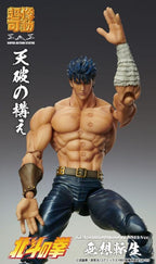 FIST OF THE NORTH STAR - Kenshiro "Muso Tensei" -Figur Chozokado 18cm Medicos