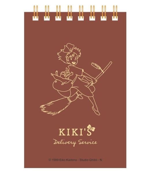KIKI'S DELIVERY SERVICE - Kiki on her broom - Spiral Anteckningsblock Benelic