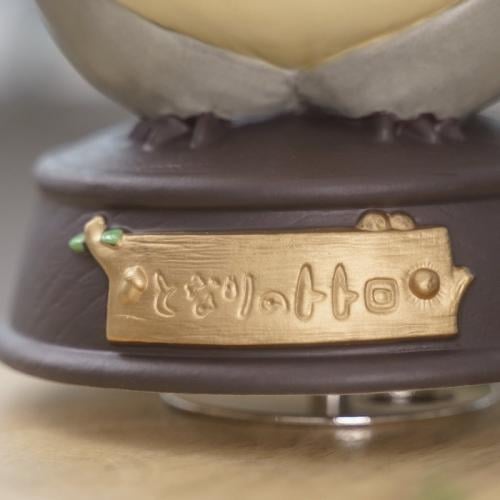 MY NEIGHBOR TOTORO - Totoro - Stor musikfigur Benelic