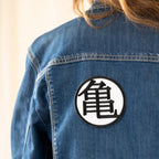 DRAGON BALL Z - Set of 3 Iron-on Patch Grupo Erik