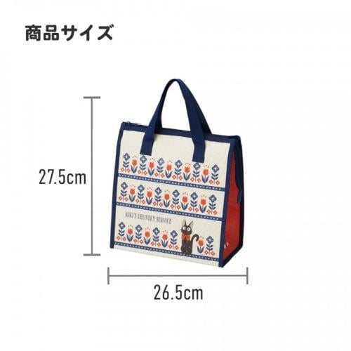 KIKI'S DELIVERY SERVICE - Field Flowers - Cooler 265x275x120mm Benelic