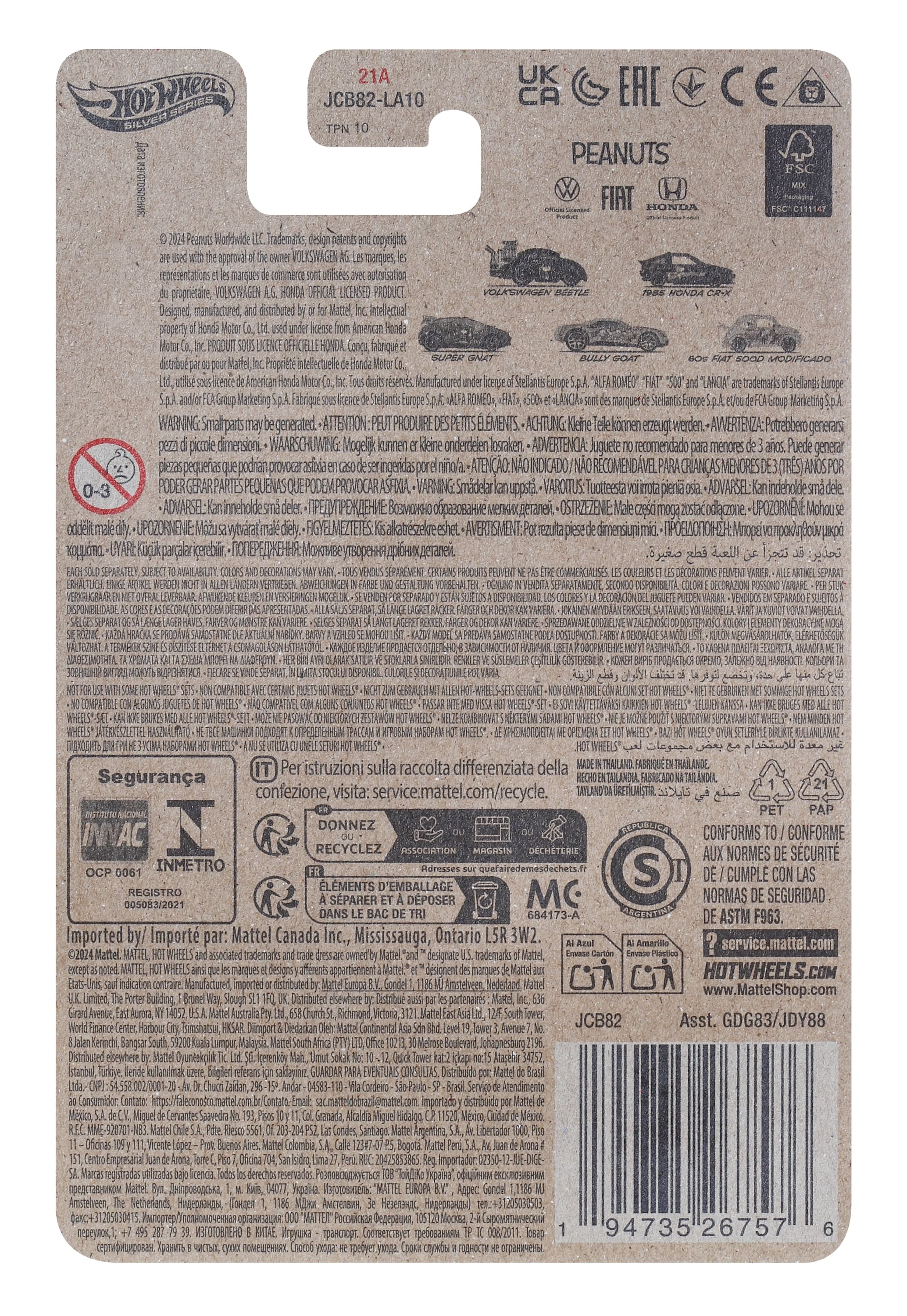 Mattel Hot Wheels: Silver Series Peanuts 75th - 1985 Honda CR-X Vehicle (JCB82) Mattel